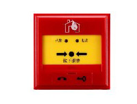 報警按鈕