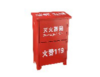 滅火器箱